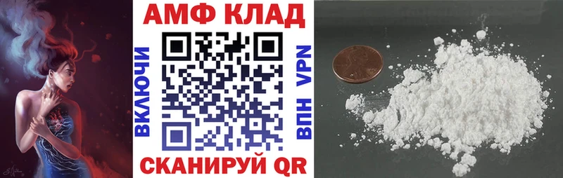 Amphetamine Розовый  Купить  Нижневартовск 