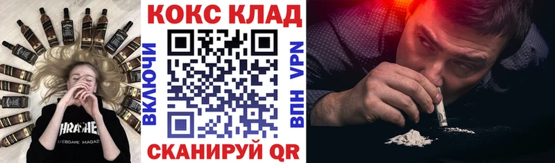 Купить  Нижневартовск  Кокаин Колумбийский 