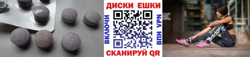 Ecstasy MDMA  Купить закладки  Нижневартовск 