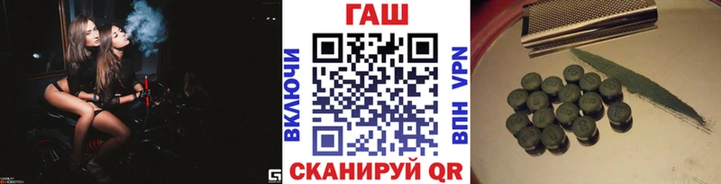 ГАШИШ гарик Нижневартовск