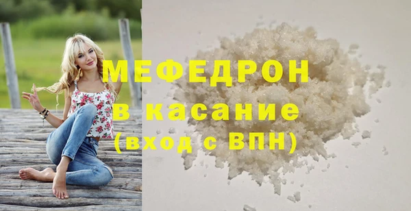 меф Липки