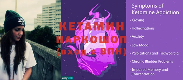 МДМА Лиски
