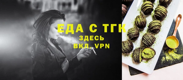 меф Лихославль