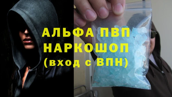 меф Лихославль