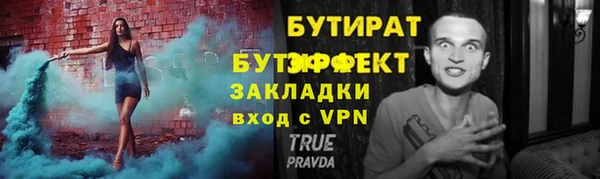 меф Липки