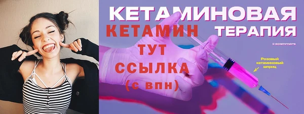 крисы Магас