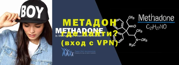 МДМА Лиски