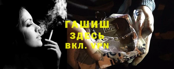 меф Лихославль