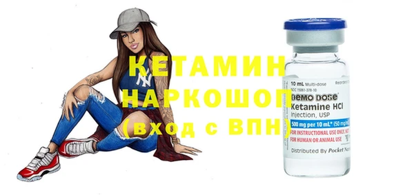 МДМА Лиски