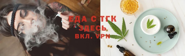 меф Липки