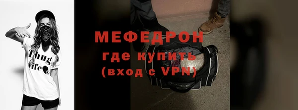 МДМА Лиски