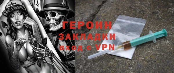 МДМА Лиски