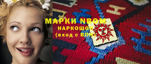 МДМА Лиски