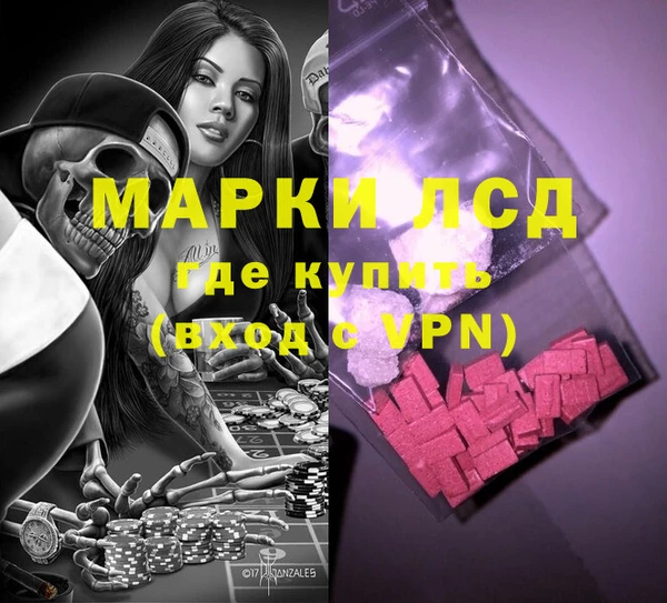 меф Лихославль