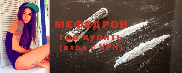 меф Липки
