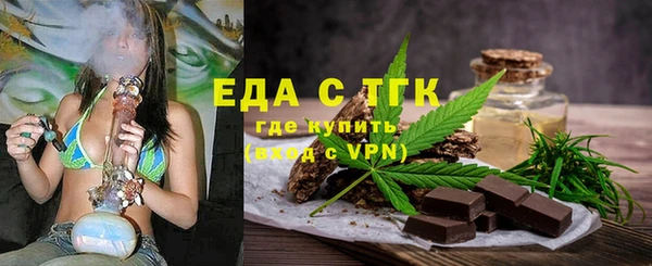 меф Лихославль