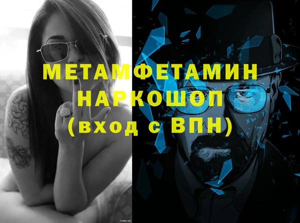 меф Липки