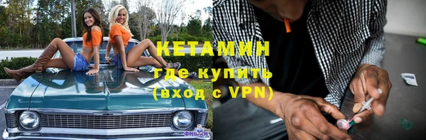 меф Лихославль
