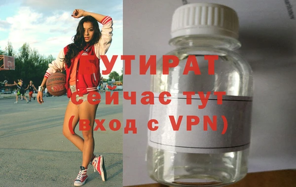 меф Лихославль