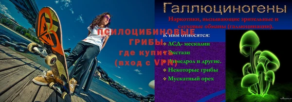 МДМА Лиски
