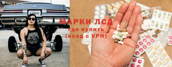 меф Лихославль