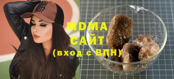 МДМА Лиски