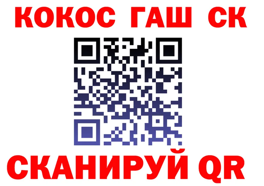 Кокаин 98% ссылки даркнет гидра Нижневартовск