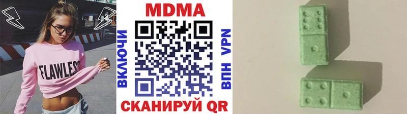 Купить закладки Нижневартовск МДМА crystal