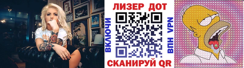 Купить  Нижневартовск  Марки 25I-NBOMe 1,8мг 