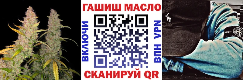 ТГК концентрат  Купить  Нижневартовск 